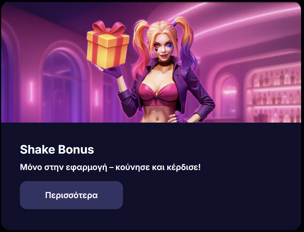 NVcasino